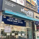 민락 홍어무침 이미지
