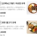 영영상점 하남풍산 52호상점 | 미사 포케 @영영상점 하남풍산점 메뉴 추천 후기