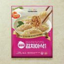 한만두
