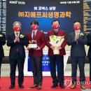 (주)지에프씨생명과학 연합뉴스