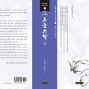 소학 이미지