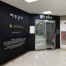 홈플러스(주) 신내점 이미지