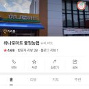 불정마트 이미지