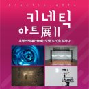 자연인촌