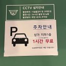 디아뜨3 A | 중랑구 신내동 봉화산역 맛집 스시차이 메뉴판 가격 주차