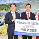 ㈜홍창엠앤티 웹이코노미