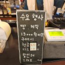 [대구/혁신도시] 식빵이 맛있는 이인상과자점