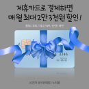 누리몰