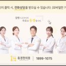 정답병원 이미지