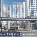 평택비전레이크푸르지오 정문 이미지