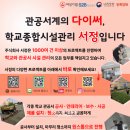 천안와촌초등학교 이미지