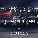 위트네트웍스
