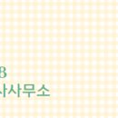 우석공인중개사사무소 이미지