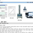 태원테크