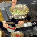 배포갈비 이미지