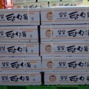 금곡축산 이미지