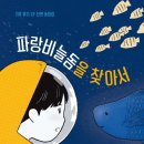 파랑가게 네이버블로그