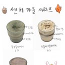 볼오브체리스