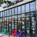 봉자막창 평택고덕점 이미지