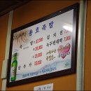 호족발