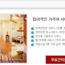 올래이사 Daum카페