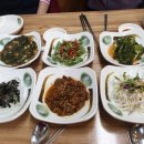 인창해물아구찜 이미지