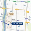 수성뷰웰리버파크