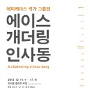 우림갤러리