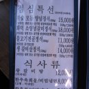 화덕에고기한점 - 수원시 권선구 금곡로73번길 176 | 화덕에고기한점