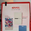 마일레오토서비스 원주신평점 이미지