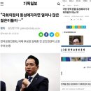 🔻동성애 커밍아웃으로 병역을 거부하여 수형(受刑)을 산 임태훈 씨가 더불어민주연합 비례후보로 선발된 것에 대해 우려를 표한 한국교회언 이미지