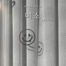 미소기획 이미지