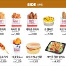 스테프핫도그안성스타필드 이미지