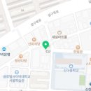 압구정바로미치과의원 이미지