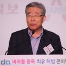 법인연하람
