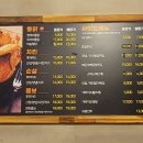 가마치통닭화정점 이미지