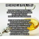 알쓸와잡ep14. '디캔터(decanter)' 이미지