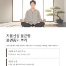 동의뿌리한의원 네이버블로그