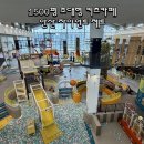 130.못골터널_1 | 경기도 대형 키즈카페 안산 자이언트 제트 만족스러웠던 방문후기