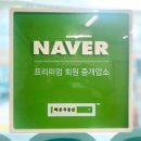 해든공인중개사사무소 이미지