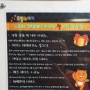 노리터호텔 이미지