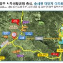 광석농협하나로마트 이미지