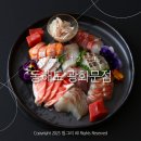 주방장 | 광화문 사시미오마카세 '동해도 광화문점' 주방장 특선코스 후기