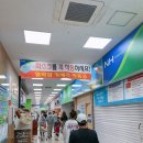 완도식자재마트