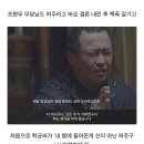 샤먼에 나온 지독한 잡귀의 가스라이팅 현장 이미지