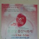 원연장마을회관 네이버블로그