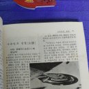 학원사