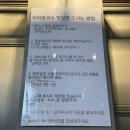 미미 매운칼국수 이미지