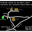 순희농장 이미지