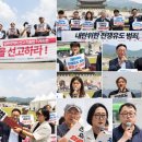 전국연합노동조합연맹 포천지역일반노동조 | 2026년 6월11일 목요일 성주 사드 소식(3621)